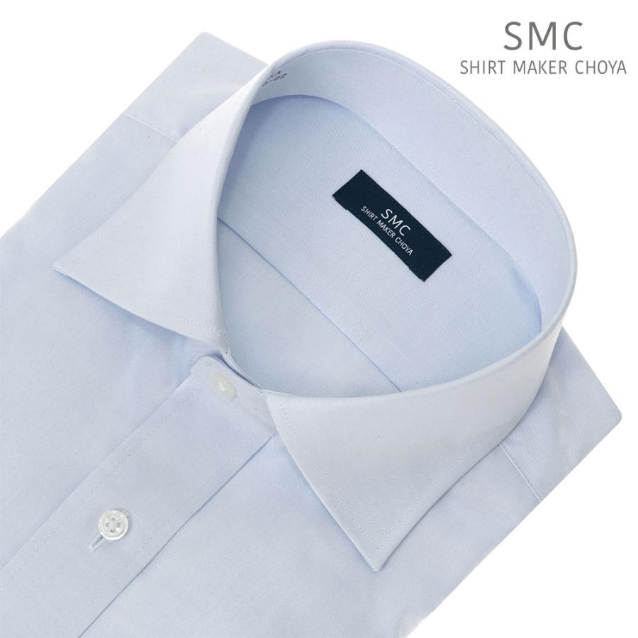 SMC ワイシャツ メンズ 長袖 綿100％ 形態安定 ブルー ピンオックス