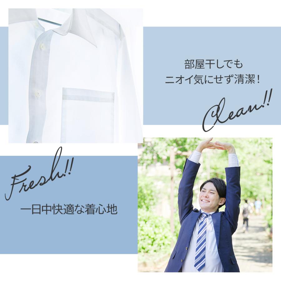 ワイシャツ 長袖 メンズ ノーアイロン 吸水速乾 防菌防臭加工 ストレッチ 夏素材 高機能 冷感 冷却 【CMD325】 ワイシャツ 長袖 メンズ ノーアイロン 吸水速乾 防菌防臭加工
