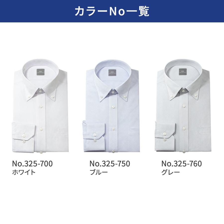 ワイシャツ 長袖 メンズ ノーアイロン 吸水速乾 防菌防臭加工