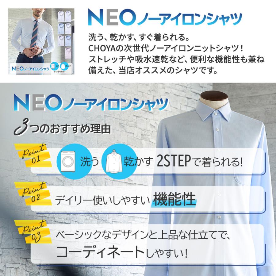 SMC ワイシャツ 長袖 メンズ ノーアイロン 吸水速乾 防菌防臭加工