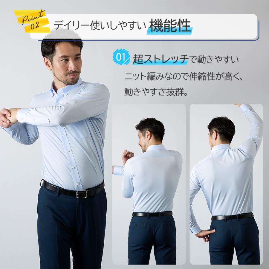 SMC ワイシャツ 長袖 メンズ ノーアイロン 吸水速乾 防菌防臭加工