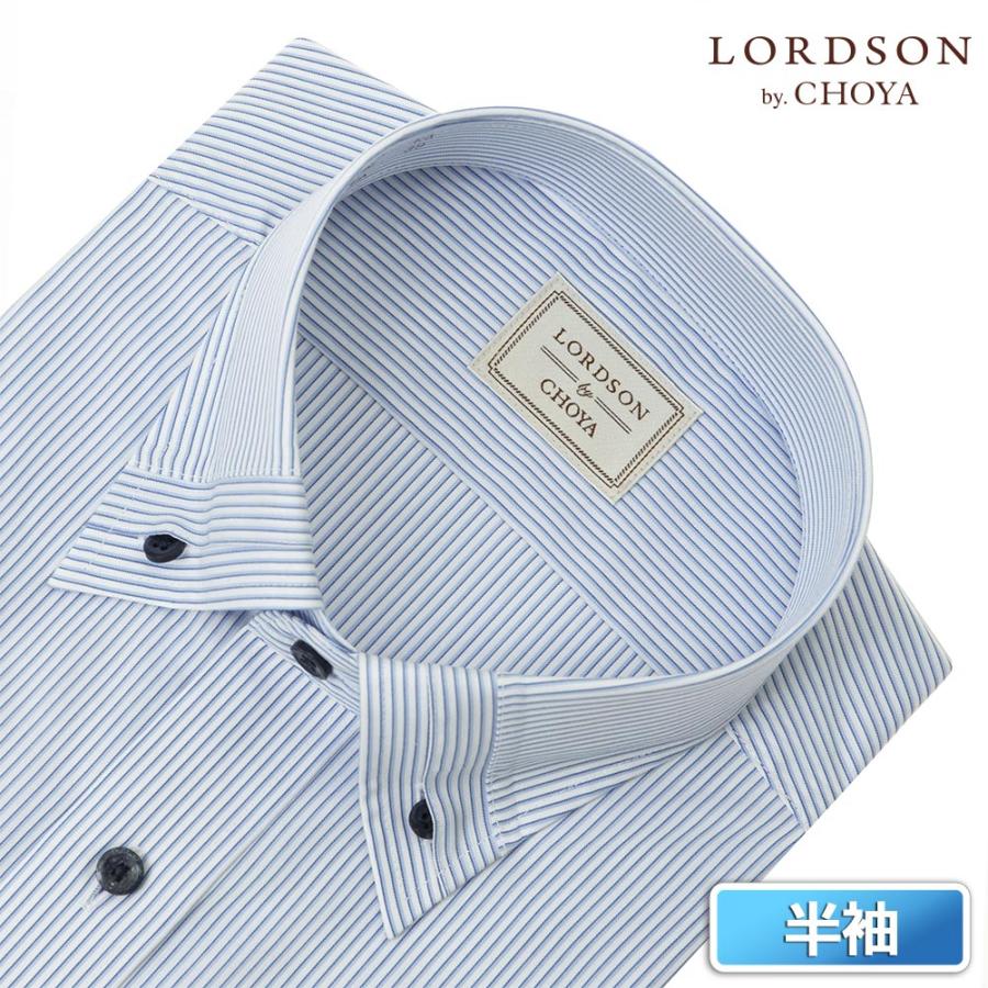 LORDSON by CHOYA 半袖 ワイシャツ メンズ形態安定加工 ブルー
