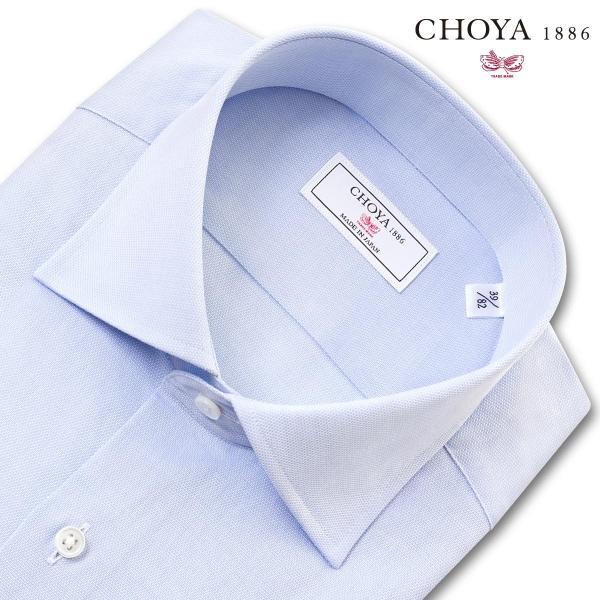 CHOYA1886 メンズ長袖 ワイシャツ CVD122-250 ブルー｜ss1946｜02