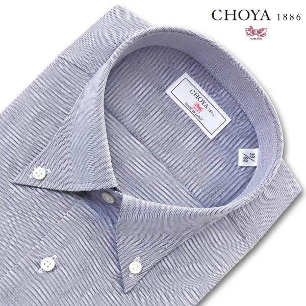CHOYA1886 メンズ長袖 ワイシャツ CVD201-255 ネイビー 15サイズ, CH_2401FS｜ss1946｜02
