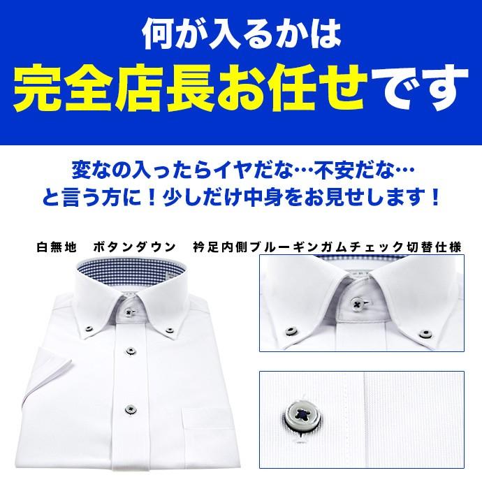 半袖 3枚 セット ニットシャツ 福袋 メンズ ワイシャツ 形態安定 Yシャツ ノーアイロン ノンアイロン ビジネスシャツ｜ss1946｜02