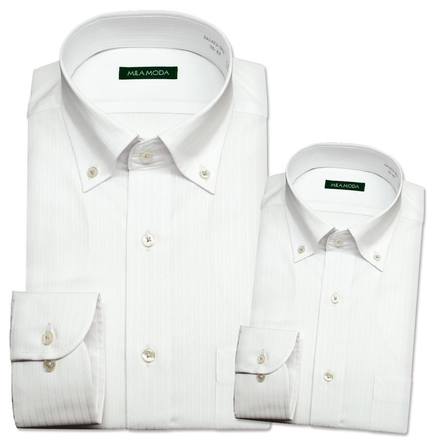 ワイシャツ 2枚セット メンズ 長袖 ボタンダウン スリムフィット 形態安定 白ドビー 白 ドレスシャツ ビジネスシャツ MILA MODA｜ss1946