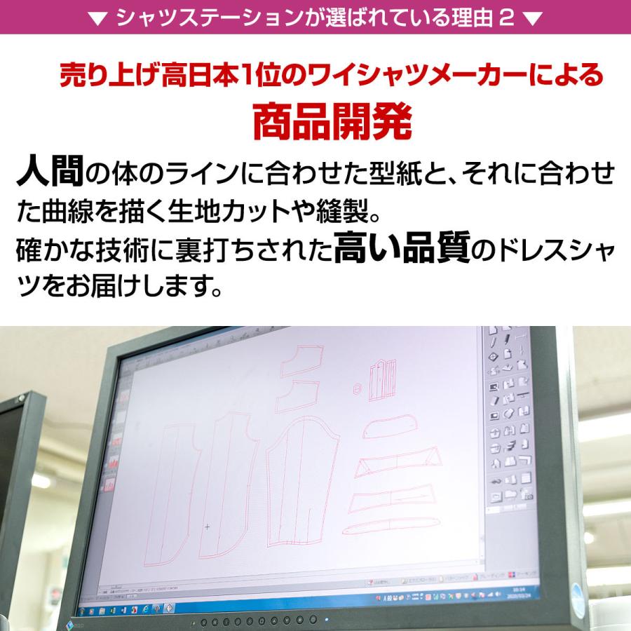 ワイシャツ メンズ 長袖 形態安定 ボタンダウン 青 ドビー ドレスシャツ Yシャツ カッターシャツ ビジネスシャツ 送料無料 ST_2401FS｜ss1946｜21