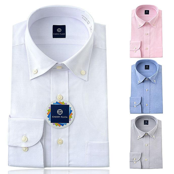 Cherry Plaza ワイシャツ 長袖 ビジネス スリム メンスシャツ 形態安定 オックスフォードボタンダウン Pp02 シャツステーション 通販 Paypayモール