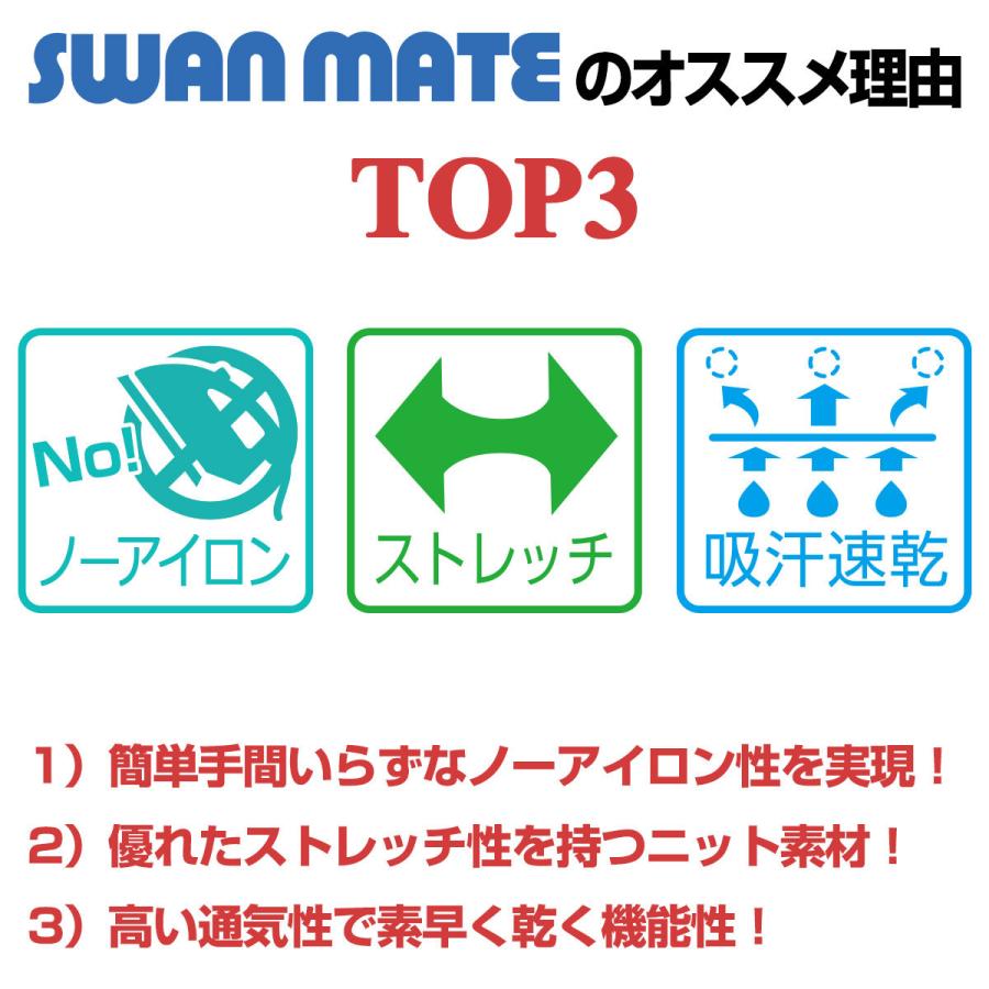 スクールシャツ 学生服シャツ 半袖 女子 Uvカット ノーアイロン 吸水速乾 透け防止 レディース ワイシャツ ブラウス カッターシャツ 学生 0622ss シャツステーション 通販 Paypayモール