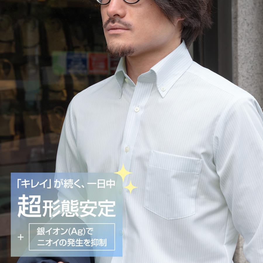 シャツステーション 【爆買】ワイシャツ メンズ 長袖 超形態安定