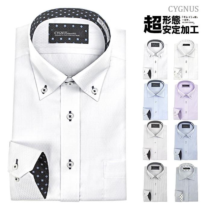 ワイシャツ メンズ 長袖 超 形態安定 ノーアイロン 制菌 抗菌 ボタンダウン セミワイド ドビー ストライプ