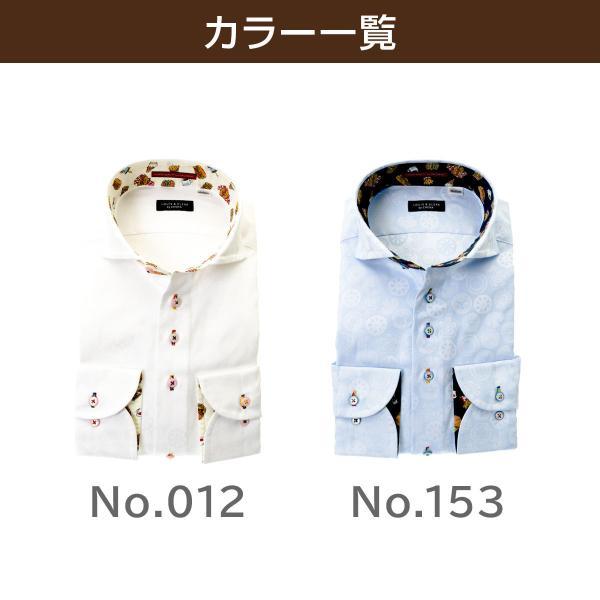 【爆買】ルイス＆クラーク メンズ長袖 ワイシャツ ホワイト_6