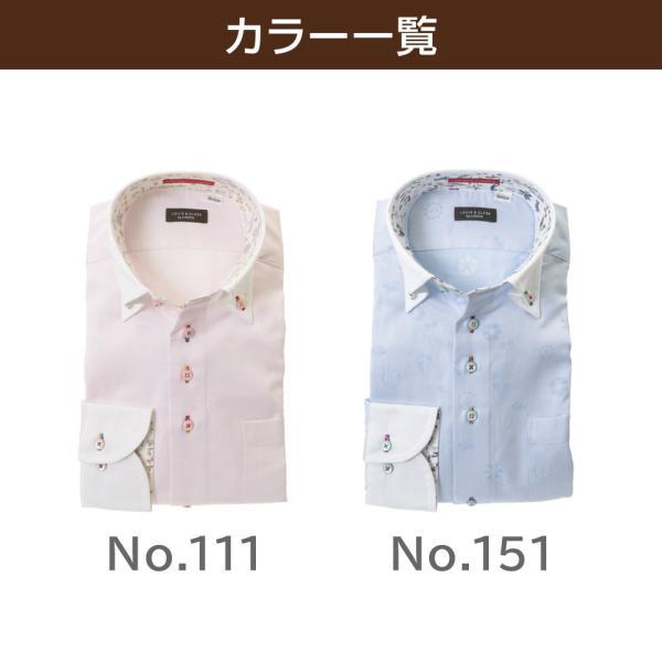 LOUIS & CLERK メンズ長袖 ワイシャツ RLD572 ブルー S, M, L, LL, 3L, SW2404ft SW_24FA SW_2401FS｜ss1946｜08