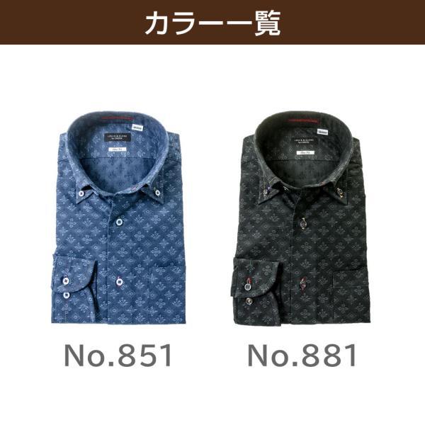 【爆買】綿100％ワイシャツ 長袖 スリムフィット ボタンダウン ジャガード織 ダマスク ダイヤ調チェック_7