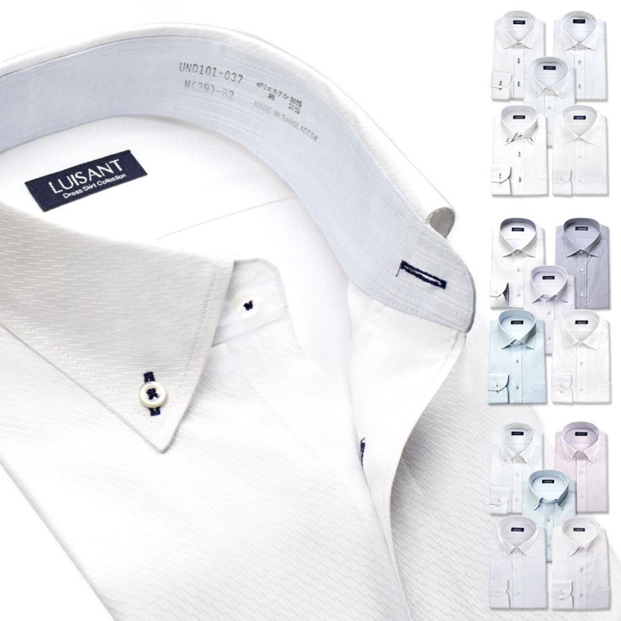 ワイシャツ 5枚セット メンズ 直輸入品激安 長袖 形態安定 ビジネス UND 大幅にプライスダウン 送料無料 ワイドカラー ランキング ボタンダウン