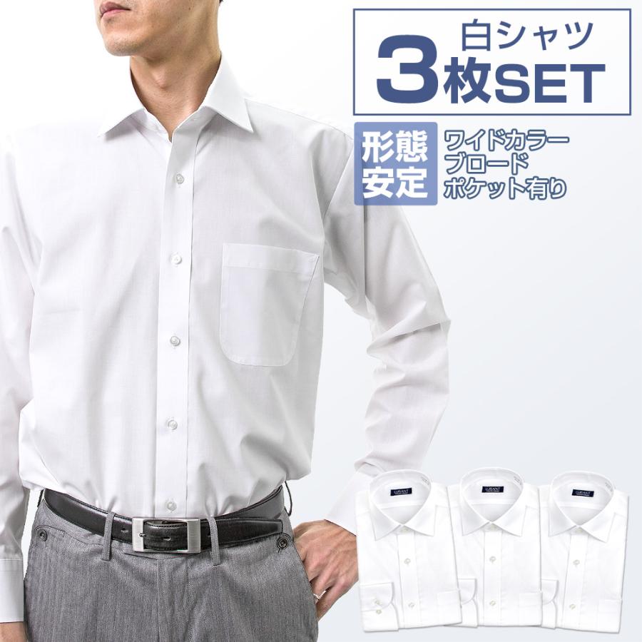 白ワイシャツ 長袖3枚セット 1枚あたり1,666円 形態安定 Yシャツ ST_24FA｜ss1946｜03