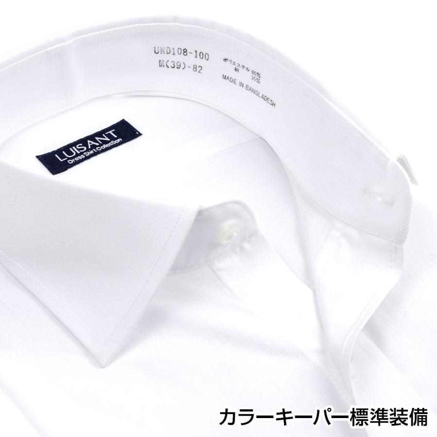 白ワイシャツ 長袖5枚セット 1枚あたり1,299円 形態安定 Yシャツ ST_24FA｜ss1946｜06