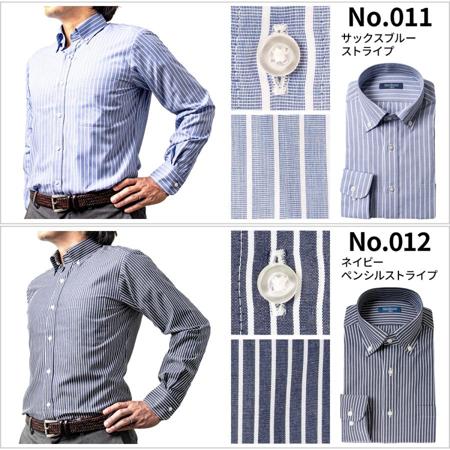 シャツステーション 綿100％ ビジカジ イージーケア ボタンダウン 長袖