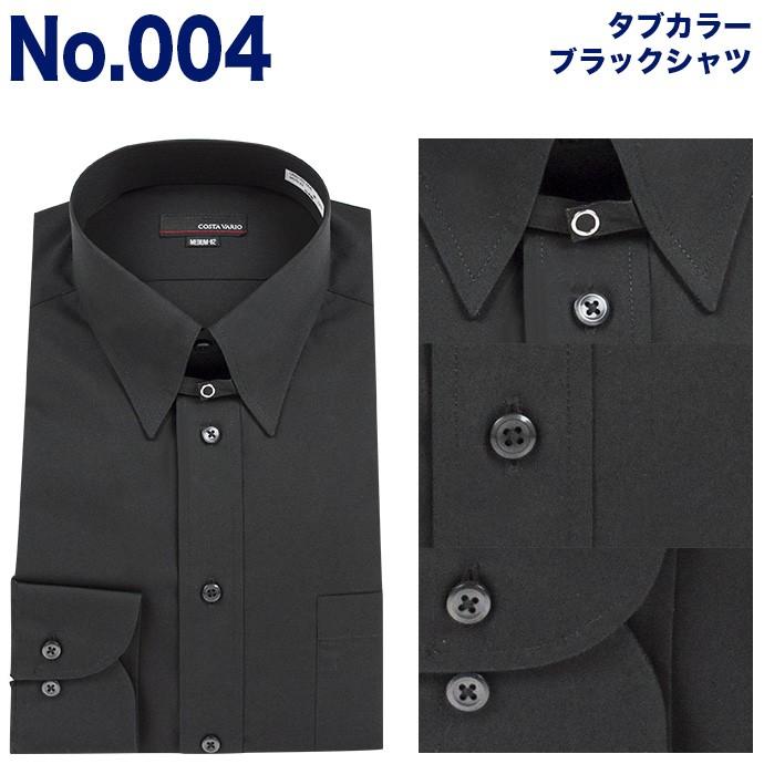COSTA VARIO タブカラー ワイシャツ メンズ 長袖 フォーマルシャツ