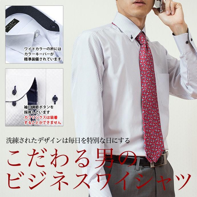 シャツステーション ワイシャツ 5枚セット メンズ 長袖 形態安定