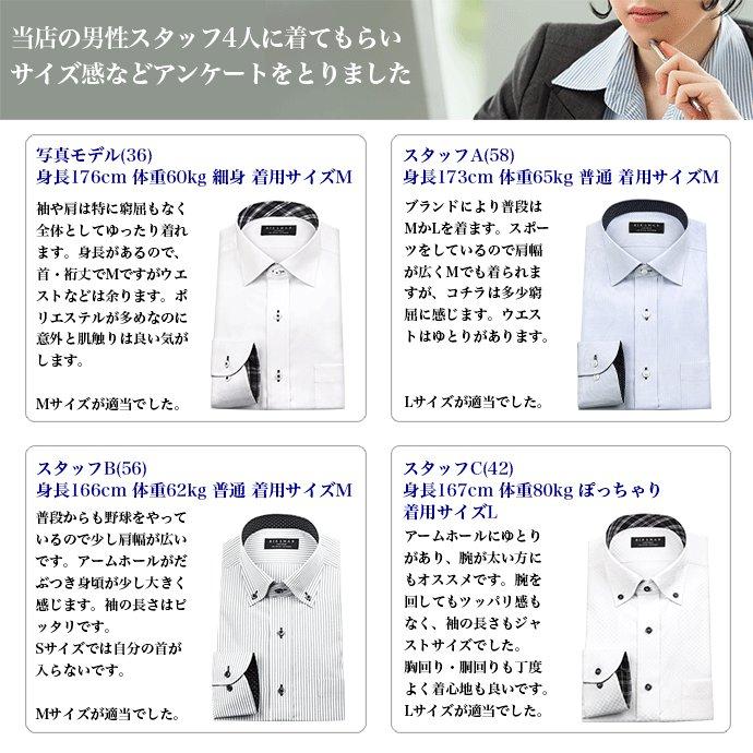 ワイシャツ 5枚セット メンズ 長袖 形態安定 おしゃれ メンズ ビジネス ボタンダウン ワイドカラー ドレスシャツ Yシャツ 送料無料 Und1rank Cou Ya11 5par Und1 シャツステーション 通販 Yahoo ショッピング