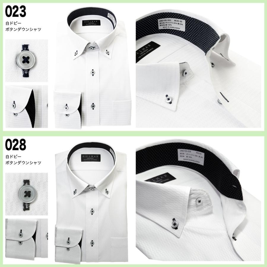 【新品】UNIVERSAL LANGUAGE他 スラックスワイシャツ 5点セット ワイシャツ／長袖／ノンアイロンストレッチ／3BLOCK／ボタン