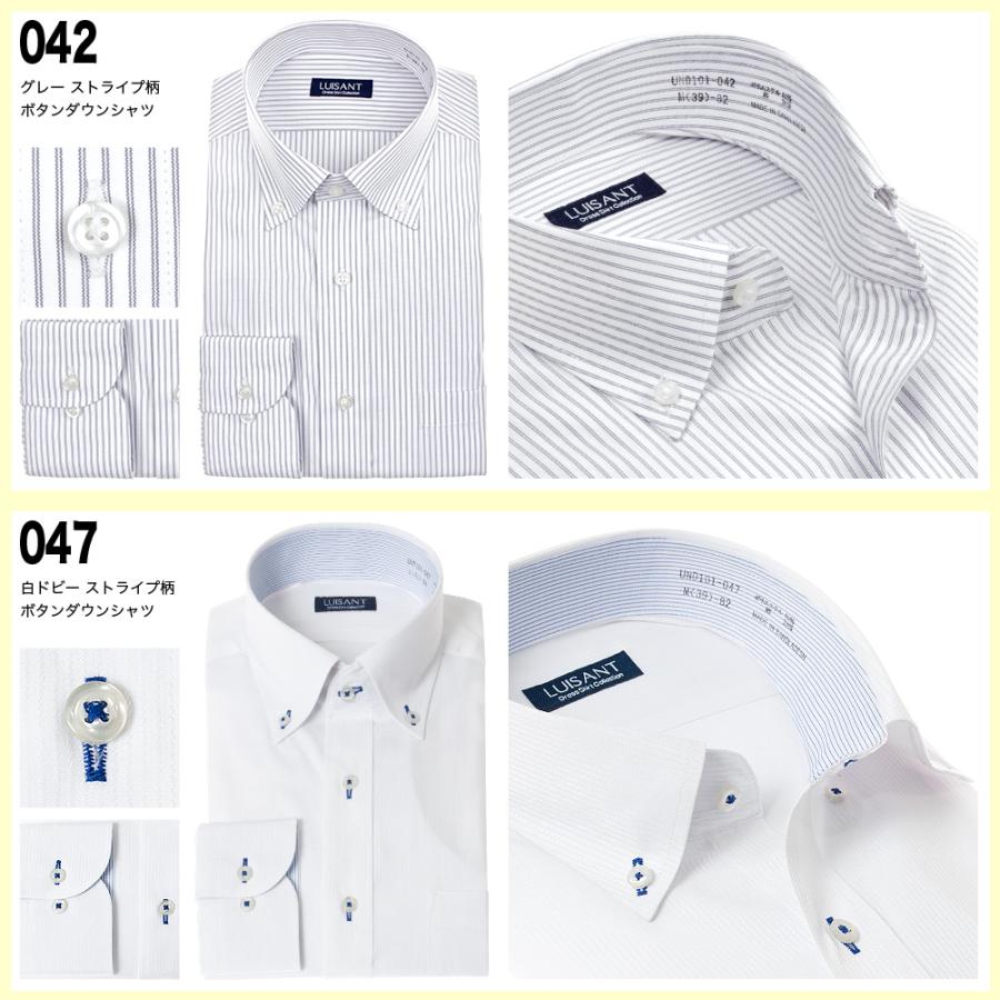 シャツステーション 【爆買】ワイシャツ 5枚セット メンズ 長袖 形態