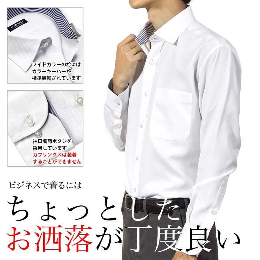 シャツステーション 【爆買】ワイシャツ 5枚セット メンズ 長袖 形態