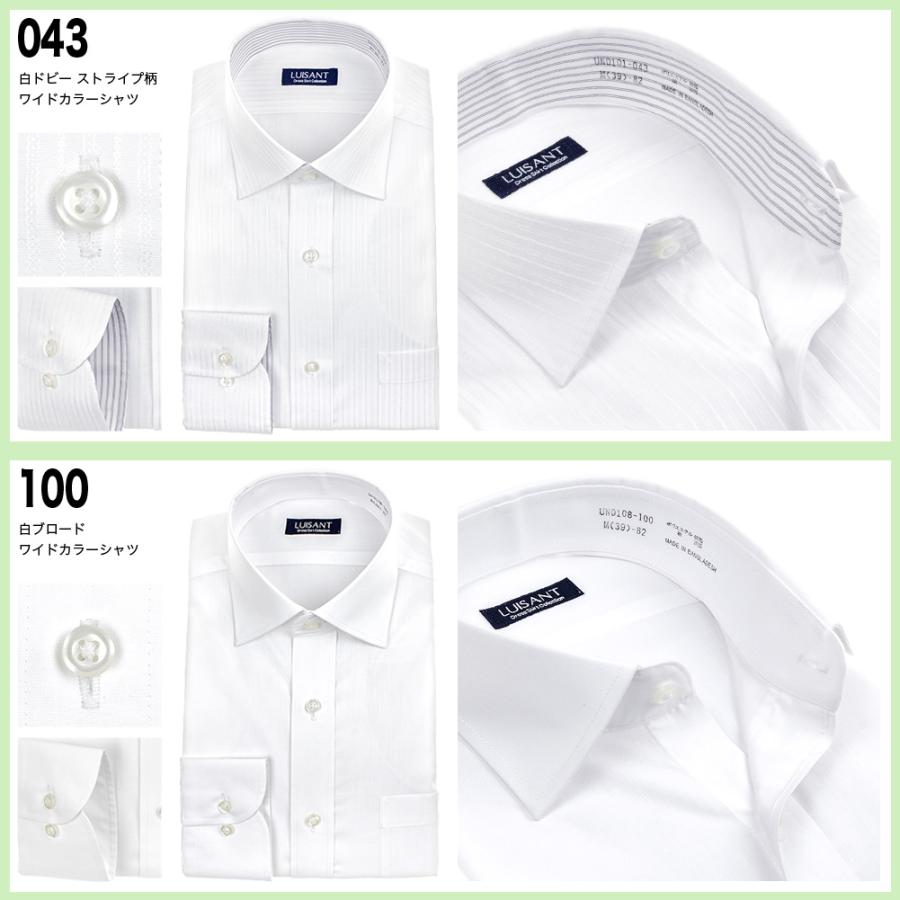 シャツステーション ワイシャツ 5枚セット メンズ 長袖 形態安定