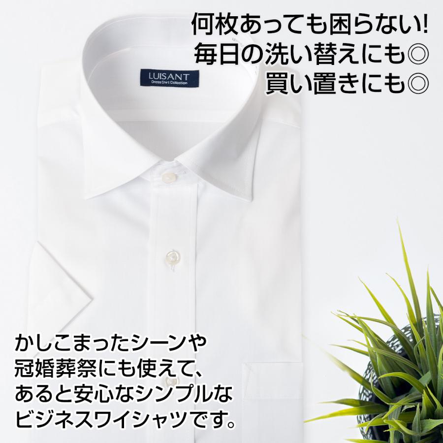 白ワイシャツ 半袖3枚セット 1枚あたり1,666円 形態安定 Yシャツ ST2405ft｜ss1946｜05