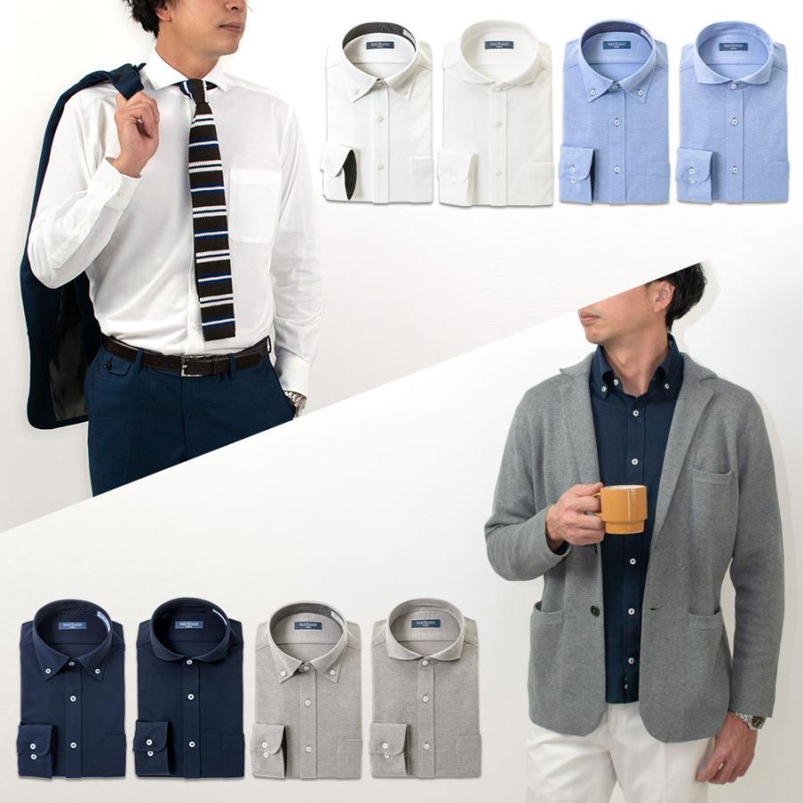 クーポン利用 2枚以上で1枚あたり2 970円 Yシャツ ニットシャツ ストレッチ 長袖ワイシャツ ノーアイロン 吸水速乾 裄詰め不可 Bucakn シャツステーション 通販 Paypayモール