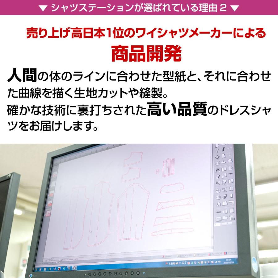 別格ノーアイロンシャツ 3枚セット 半袖 ワイシャツ ニットシャツ 1枚あたり1,999円 形態安定Yシャツ 送料無料 cou :uny:シャツステーション - 通販 - Yahoo!ショッピング 別格ノーアイロンシャツ 3枚セット 半袖 ワイシャツ ニットシャツ 1枚あたり1,999円 形態安定Yシャツ 送料無料 cou :uny:シャツステーション - 通販 - Yahoo!ショッピング