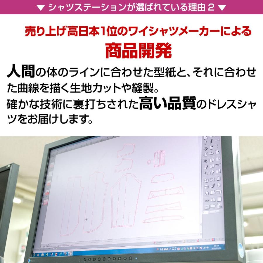 別格ノーアイロンシャツ 3枚セット 半袖 ワイシャツ ニットシャツ 1枚あたり2,199円 形態安定Yシャツ 送料無料 ST_24FA ST2405ft｜ss1946｜23