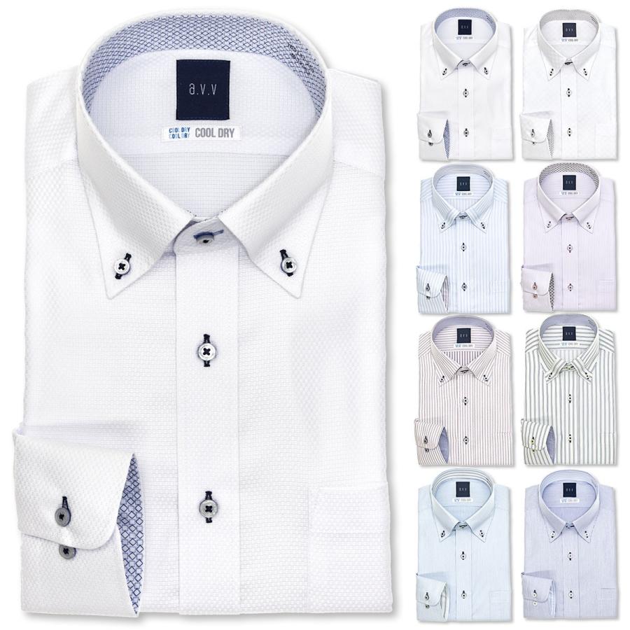 ワイシャツ メンズ 長袖 形態安定 ドレスシャツ ビジネス シャツ ボタンダウン ドビー 白 ブルー パープル ピンク Avv 吸水速乾 ランキング 0622ss シャツステーション 通販 Paypayモール