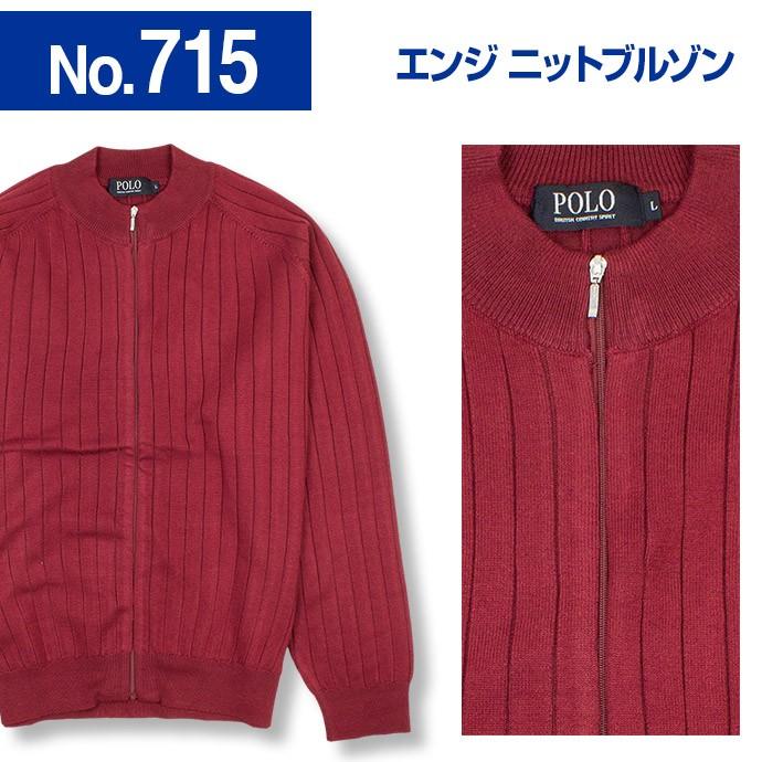 ニット カーディガン メンズ ビジネス フルジップ カジュアル Polo B C S 0818zz シャツステーション 通販 Paypayモール