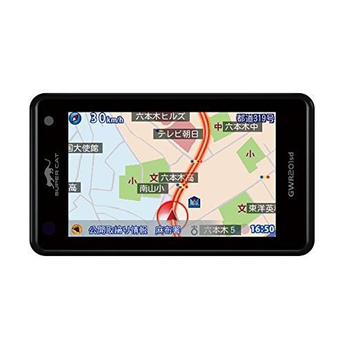 Gpsログの活用 Gis実習オープン教材