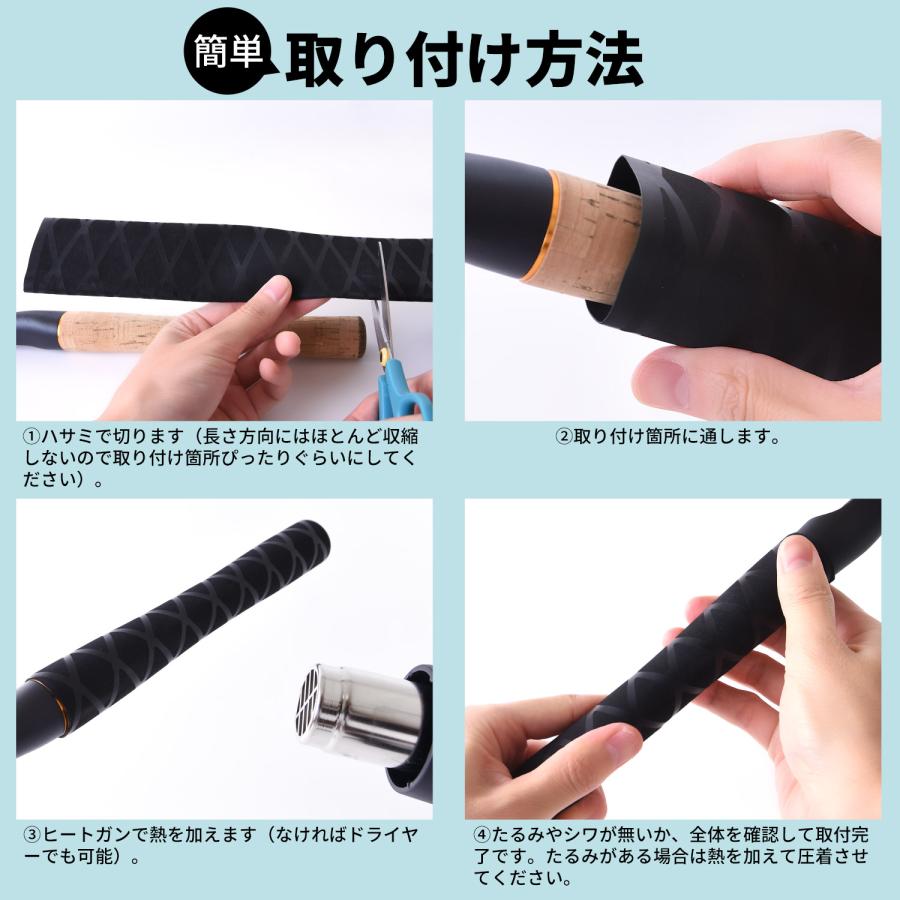 ESFUERZO（エスフエルソ） 熱収縮チューブ 釣り ロッド 竿 ラバー