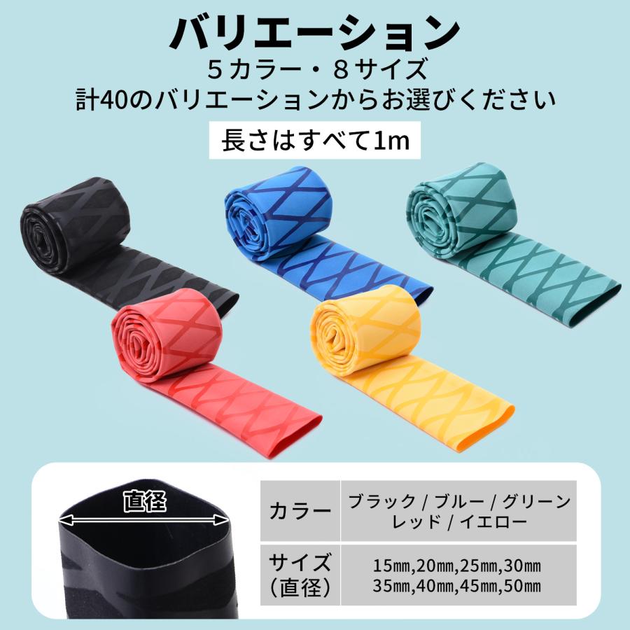 ESFUERZO（エスフエルソ） 熱収縮チューブ 釣り ロッド 竿 ラバー