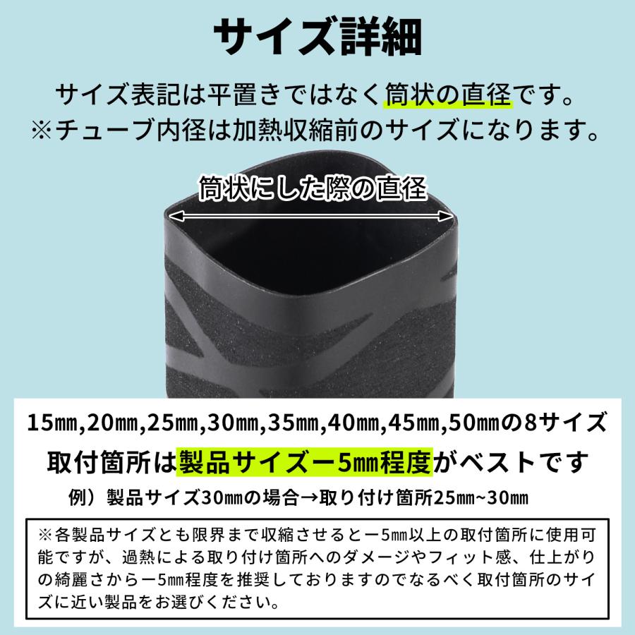 ESFUERZO（エスフエルソ） 熱収縮 チューブ 釣り ロッド 竿 ラバー グリップ 滑り止め カバー カス タム 補修 修理 保護 長さ1m  直径45mm : ESFUERZO(エスフエルソ)公式 - 通販 - Yahoo!ショッピング