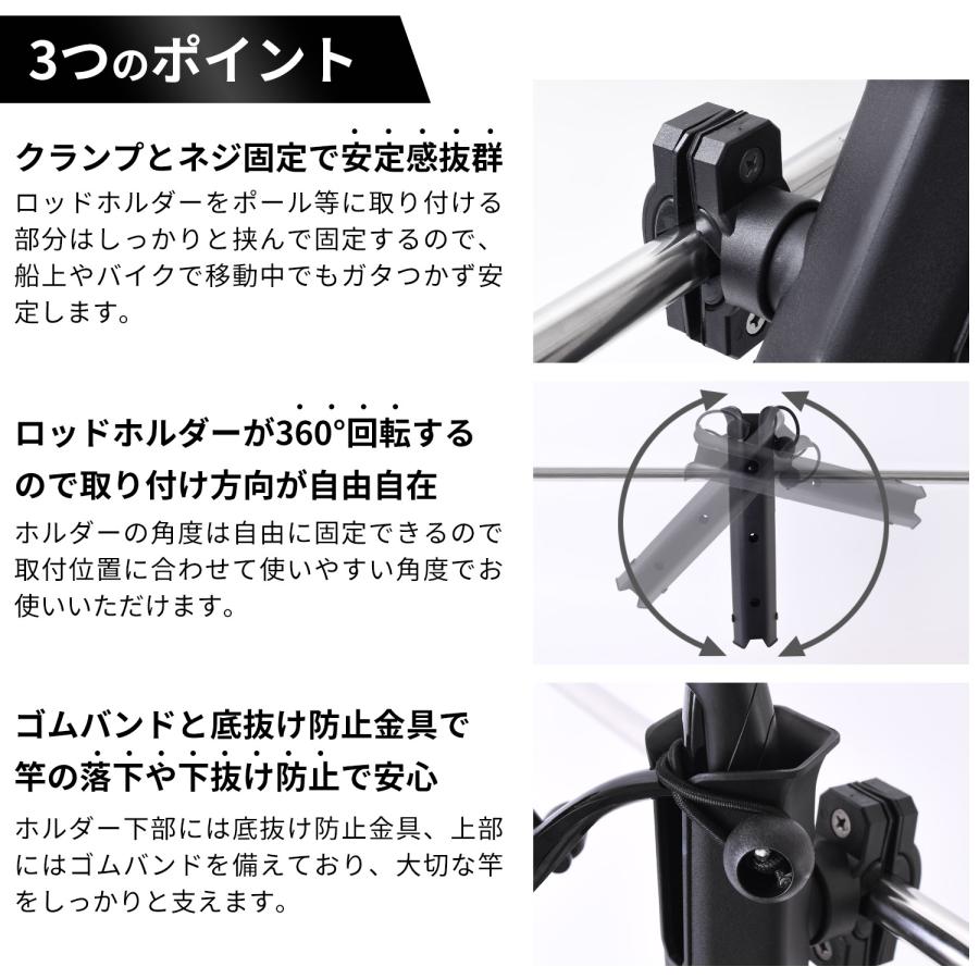 ESFUERZO（エスフエルソ） ロッドホルダー 釣り 360°回転で便利 バイク