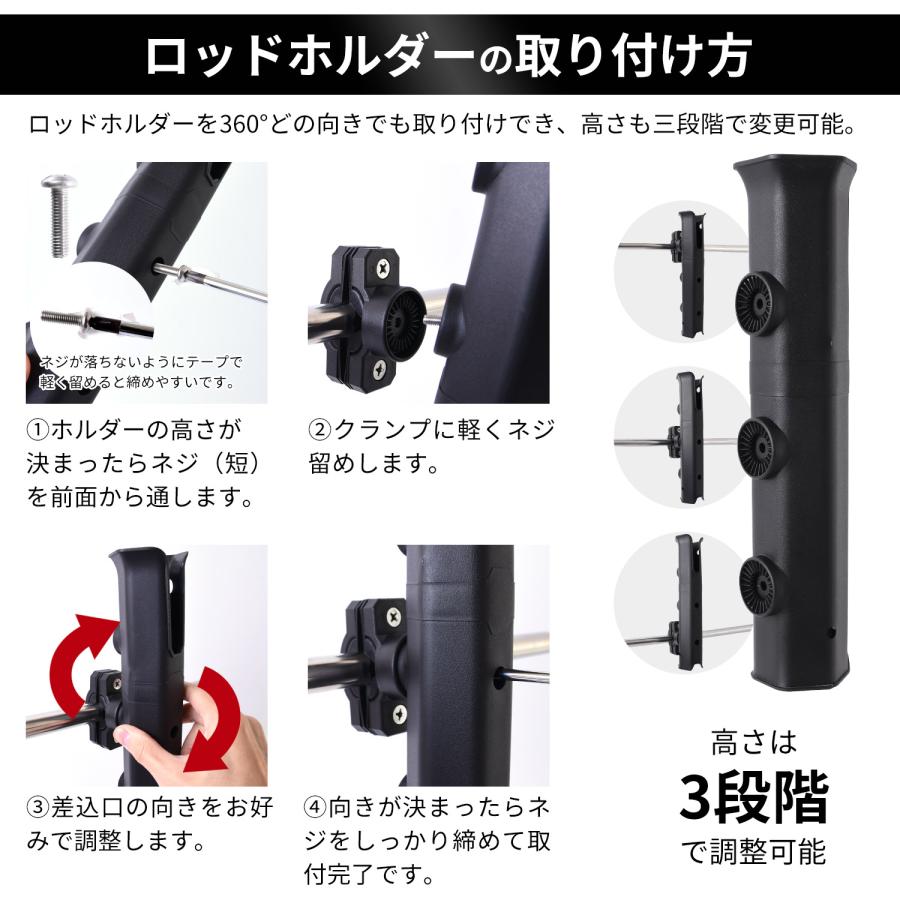 ESFUERZO（エスフエルソ） ロッドホルダー 釣り 360°回転で便利 バイク