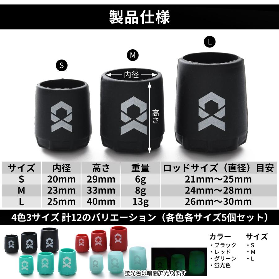 ESFUERZO（エスフエルソ） 竿尻キャップ ロッドエンドキャップ