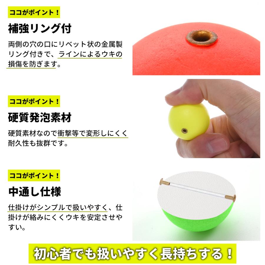 ESFUERZO(エスフエルソ) 発泡ウキ シモリ玉 フロート 中通し ぶっ込み