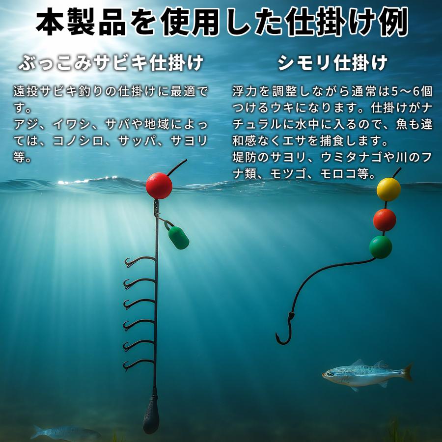 ESFUERZO(エスフエルソ) 発泡ウキ シモリ玉 フロート 中通し ぶっ込み