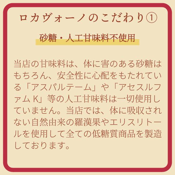 --- 3種セット---  低糖質アイスクリーム  羅漢果レモン・チョコレート・宇治抹茶（血糖値対策・ダイエット・ロカボに！）【クール冷凍便】｜ssalon-fushimi｜09