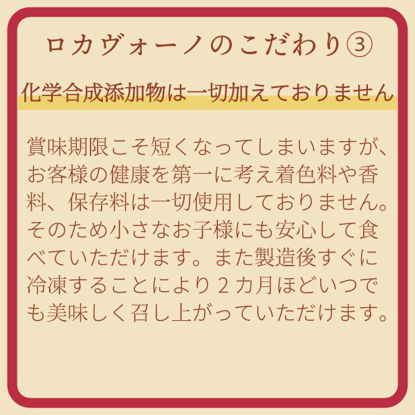 --- 3種セット---  低糖質豆乳アイスクリーム  黒豆きなこ・宇治抹茶・チョコレート（血糖値対策・ダイエット・ロカボに！）【クール冷凍便】｜ssalon-fushimi｜11