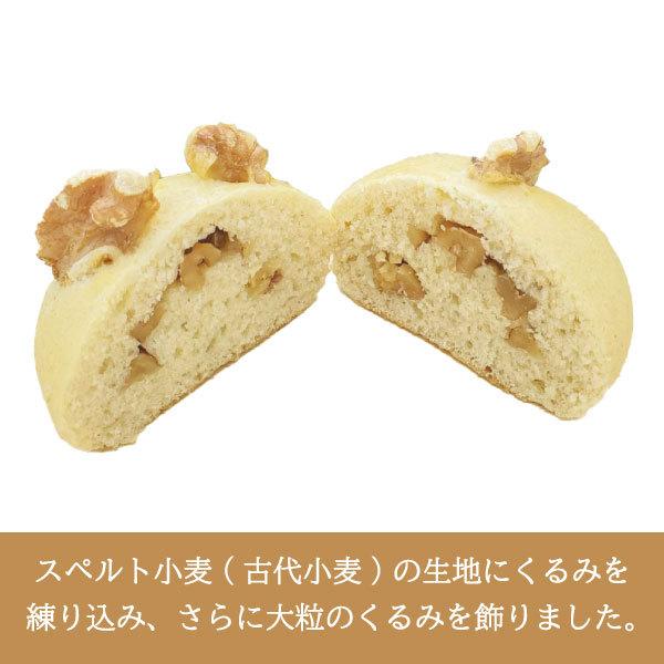 送料当店一部負担 低糖質パン 低糖質スイーツ 食べ比べセット ロカボ 低糖質食品 低糖質パン 低糖質スイーツ ブランパン ふすまパン お試し 冷凍便 Locaboset 001 Promotion ロカヴォーノ Yahoo ショップ 通販 Yahoo ショッピング