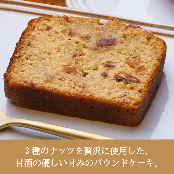 グルテンフリー　低糖質たっぷりナッツの甘酒パウンドケーキ(1/10カット)（ロカボ・低糖質食品・低糖質スイーツ）【クール冷凍便】｜ssalon-fushimi｜02