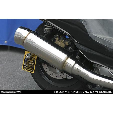 WirusWin マジェスティ250 (4HC・ディスクブレーキ)用 ステップ マフラー /ウイルズウィン_2