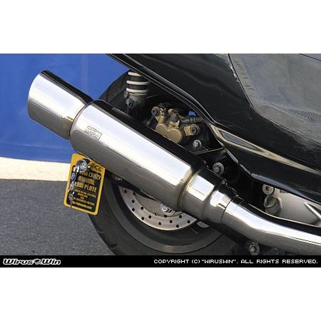 WirusWin マジェスティ250 (4HC・ディスクブレーキ)用 ファーストマフラー /ウイルズウィン_2